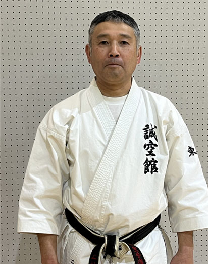 全空連公認 四段・日スポ協空手道コーチ、全日本空手道連盟・日野市空手道連盟加盟、順道館 日野支部　誠空館 支部長二村光明
